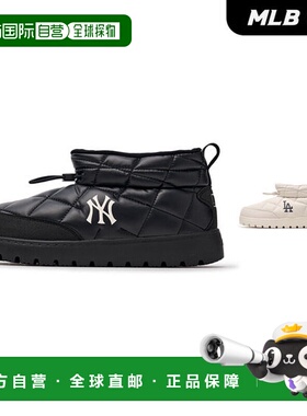 韩国直邮MLB LA DODGERS Plush Quilted舒适简约 短靴 女款 米白