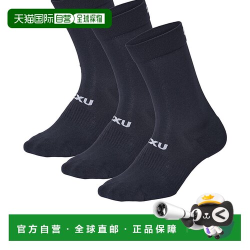 香港直邮2XU Core袜子-UQ7238e运动袜