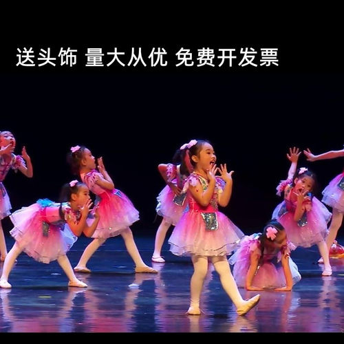 新款元旦儿童蓬蓬裙演出服跳花棚面具舞蹈服公主裙幼儿园合唱服女