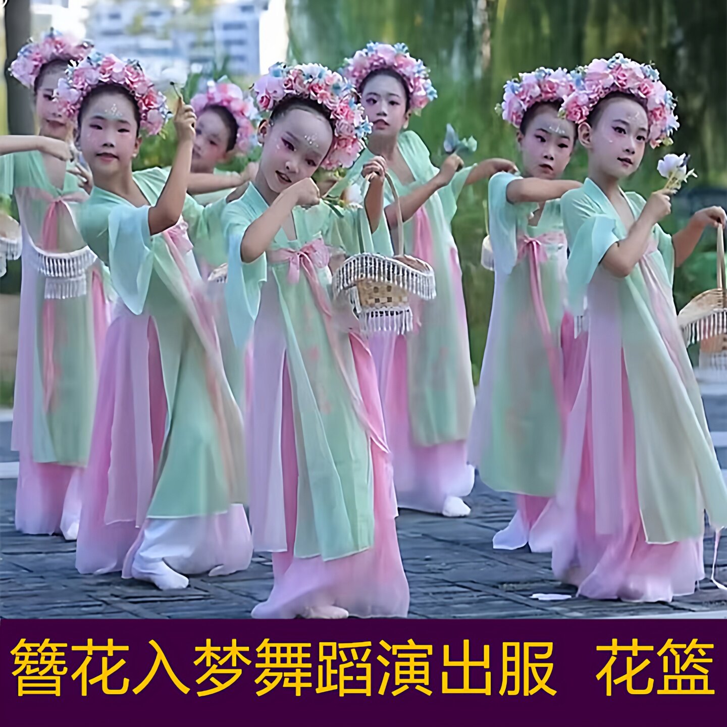 簪花入梦舞蹈演出服儿童古典舞