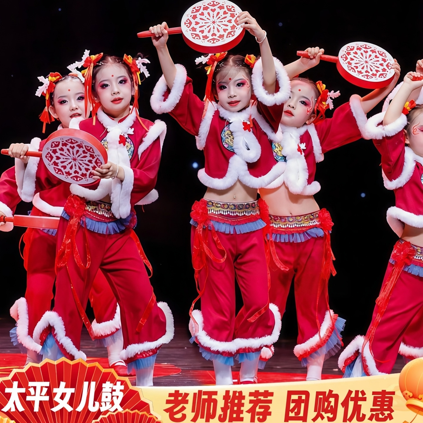 小梦娃秧歌服中国红元旦打鼓表演