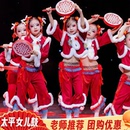 小梦娃秧歌服中国红元 旦打鼓表演太平女儿鼓演出服喜庆舞蹈演出服