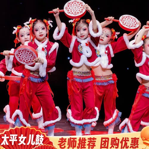 小梦娃秧歌服中国红元旦打鼓表演