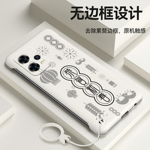 适用红米note12手机壳note12pro无边框恭贺新春防摔潮牌保护壳新品高档外壳个性防滑创意新款简约全包男款半