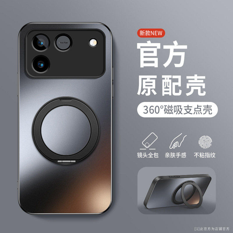 适用荣耀win手机壳磁吸荣耀winrt磨砂旋转支架荣耀power2男款荣耀play10a保护套全包新款超薄男士高级感商务,3C数码配件,手机保护套/壳,淘宝优惠券,粉丝福利购,淘宝优惠卷