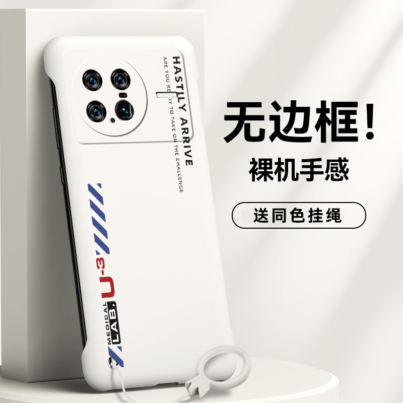 适用vivoz6手机壳vivoz5无边框t2保护壳u3英文款xnote外壳t1超薄t1x防摔硬壳个性创意新款潮牌