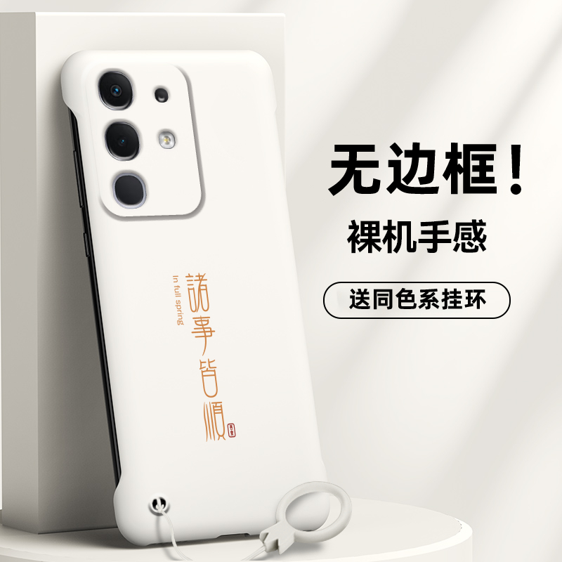 适用iqooz10turbo简约防摔手机壳