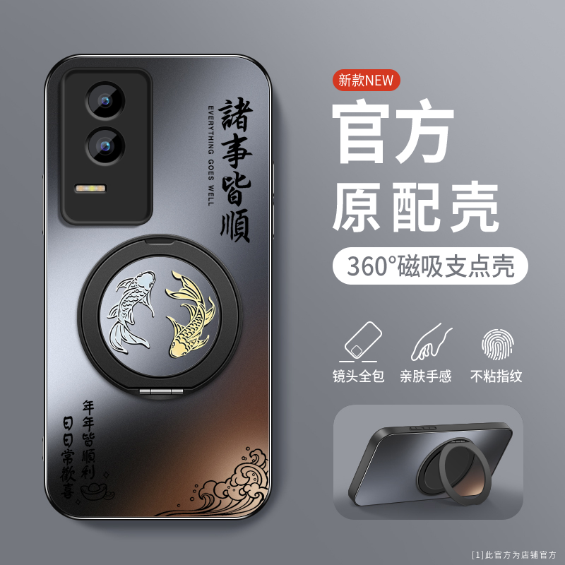 适用荣耀GT简约手机壳