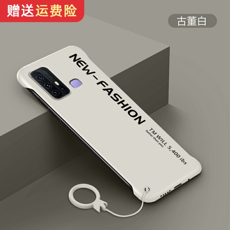 vivoz6手机壳Z6无边框超薄磨砂硬壳VIVO文字简约新品潮男女防摔个性网红ins风外壳 3C数码配件 手机保护套/壳 原图主图