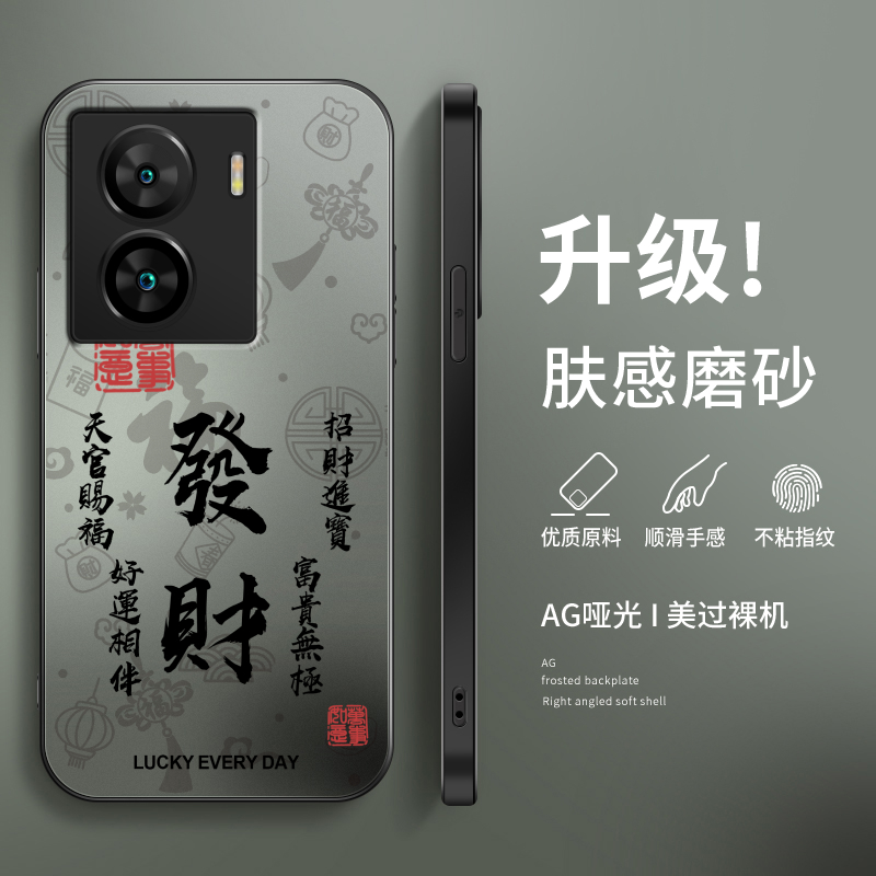 iQooiQOOZ7简约手机壳