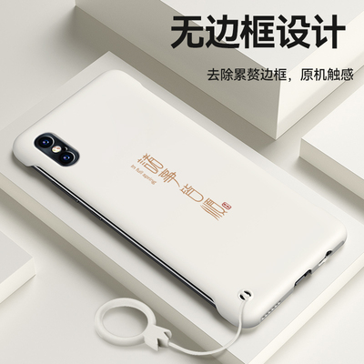 适用于苹果x手机壳iPhonexr无边框超薄xs硬壳xsmax个性简约文字诸事皆顺高级感创意小众新款情侣保护套外壳