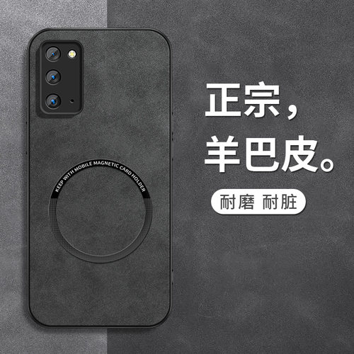 全包软胶皮质防摔