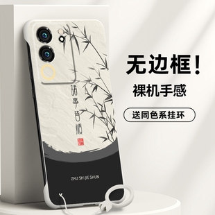 M60诸事适用vivoS17手机壳S17e无边框S17pro新款 防摔超薄 S16漏边S16e保护壳S16pro高档磨砂硬壳简约外壳个性