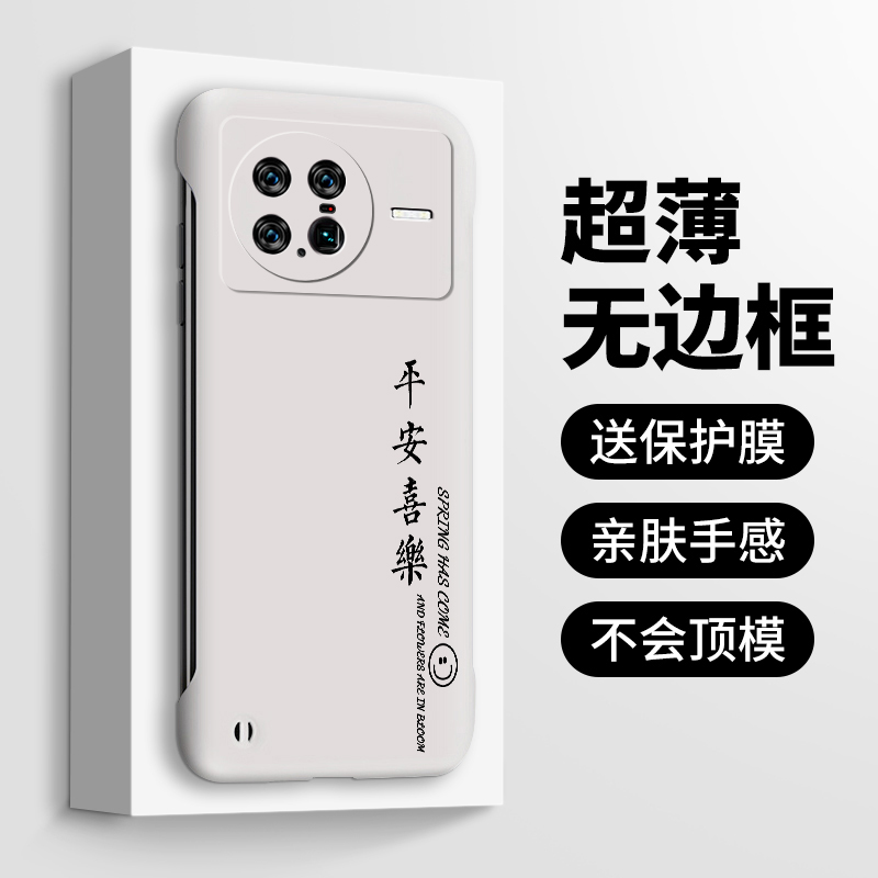 防摔耐脏 手感舒适