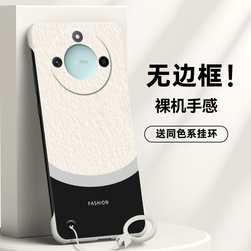 适用荣耀X60系列简约防摔手机壳