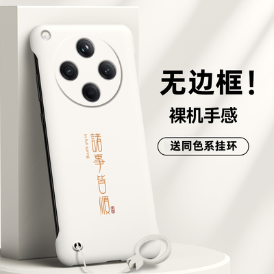 适用FindX8系列简约磨砂防摔壳