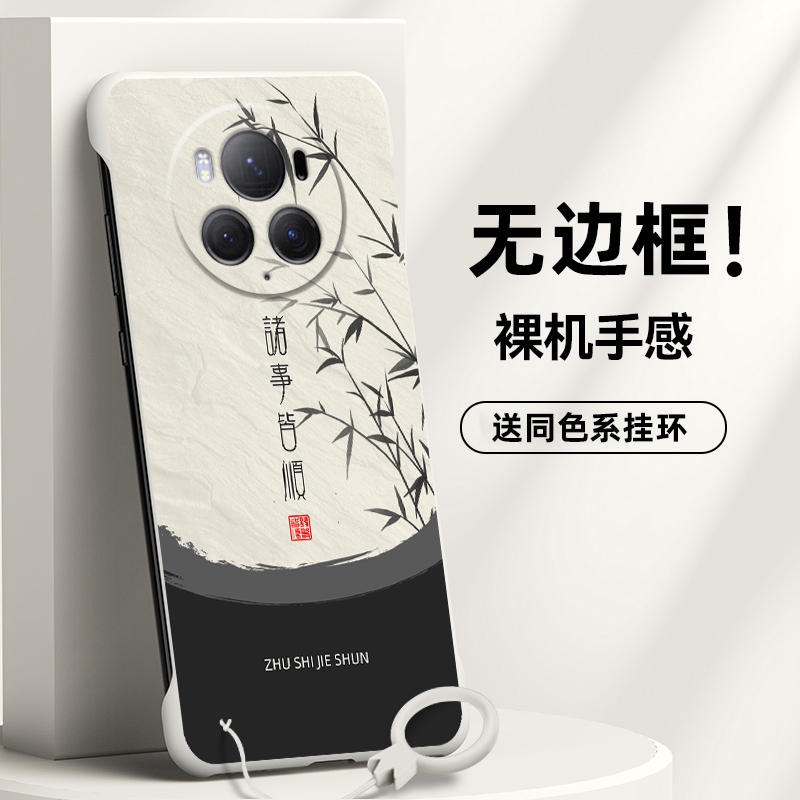 无边框 裸机手感