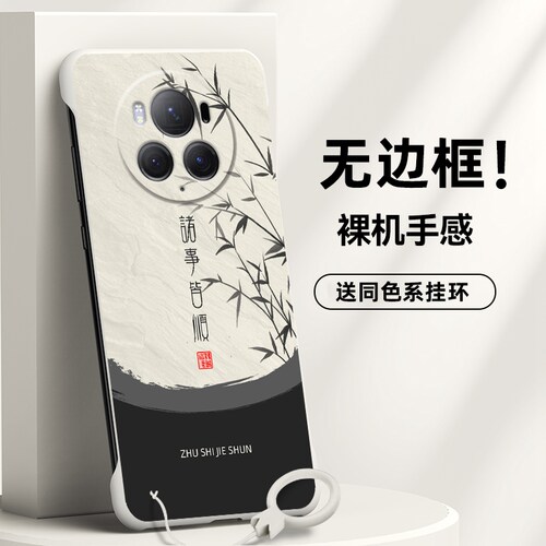 无边框 裸机手感