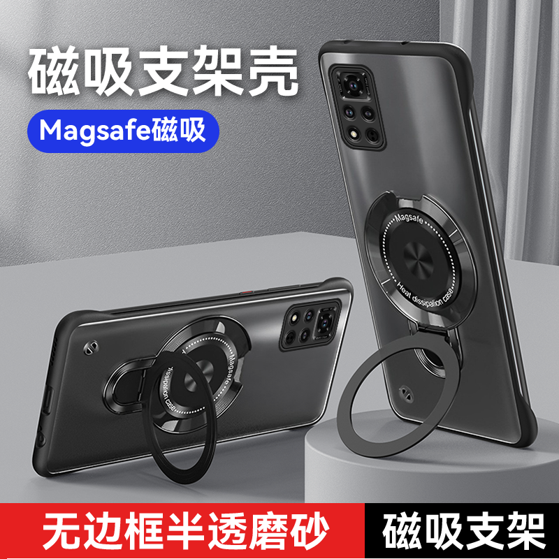 软胶honor保护壳简约荣耀v40
