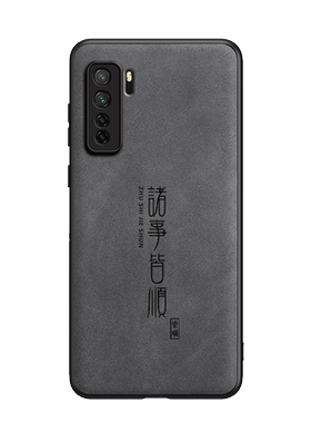 适用华为nova7手机壳nova7pro羊巴皮nova7SE诸事皆顺新款nova6皮面磨砂皮纹肤感男款防汗4G保护壳简约5g高档