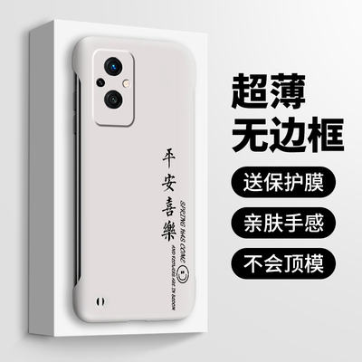 适用于oppoa95手机壳oppoa55无边框96半包a72侧面a93超薄硬壳a93s高级个性简约平安喜乐青春新品男款保护套