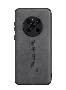 适用华为mate40手机壳mate40E羊巴皮mate40pro诸事皆顺高档防摔防汗防滑男款肤感保护壳软壳皮面外壳超薄软