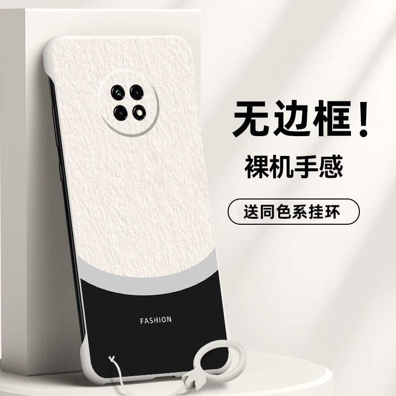 适用华为畅享20手机壳畅享20plus无边框畅享10半包M60畅享10plus男款畅享10E轻薄去边无侧边潮牌超薄新款外壳