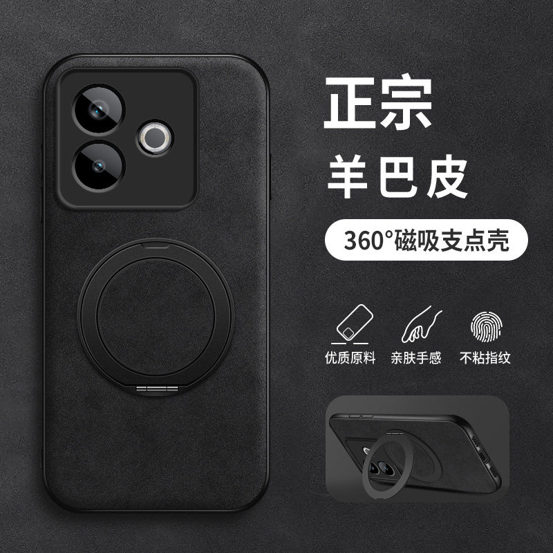 适用真我gt7pro手机壳磁吸支架真我gt7新款gt7pro竞速版男款羊巴皮超薄简约外壳创意全包防摔商务男士高级感,3C数码配件,手机保护套/壳,淘宝优惠券,粉丝福利购,淘宝优惠卷