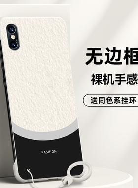 适用苹果X手机壳Xs无边框Xr半包M60Xsmax磨砂ipohone中国风外壳高档龙年去边保护壳潮牌2024防摔轻薄男款新款