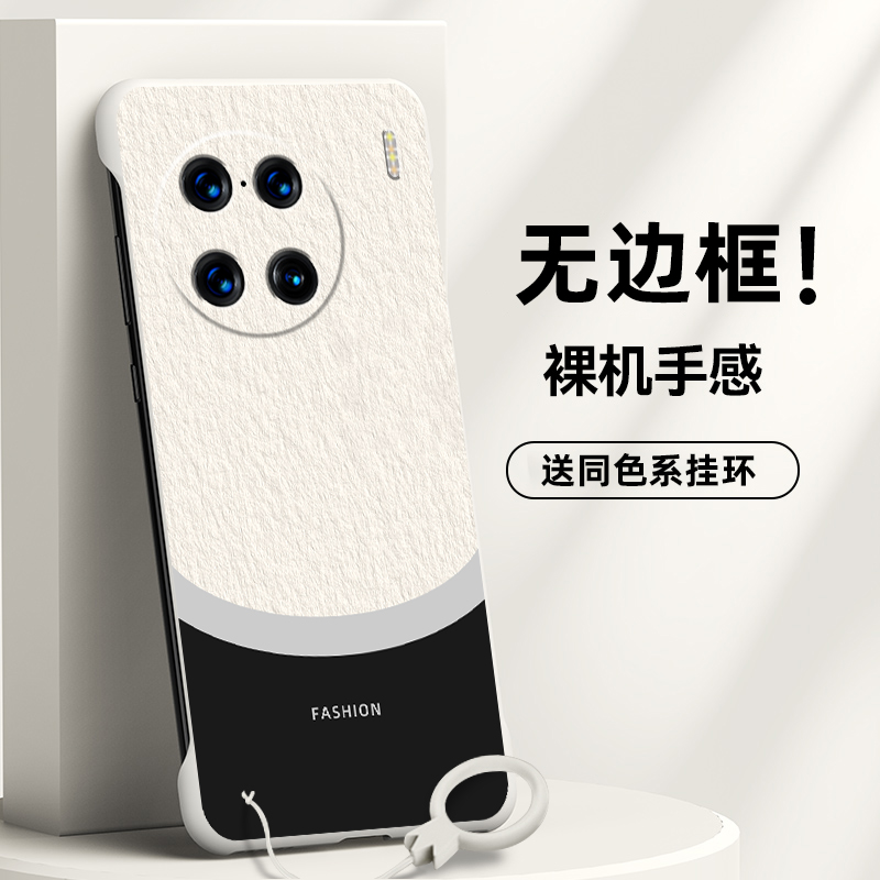 适用vivoX90手机壳X90Pro无边框X90Pro+半包M60X90S男款保护壳潮牌2024没边超薄高档新款轻薄无侧边龙年去边