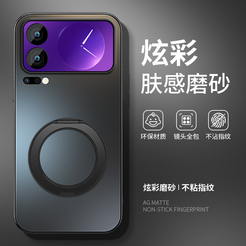 适用小米17手机壳AG金属漆pro男款磁吸支架promax新款磨砂ultra女全包创意外壳硅胶商务保护套防摔超薄高级感