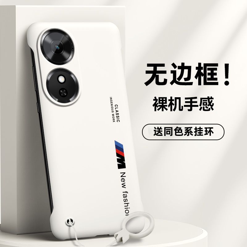 适用荣耀Play10C简约手机壳