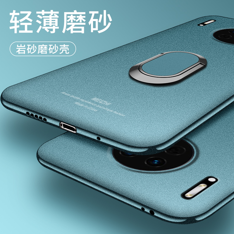 适用岩砂华为mate30pro手机壳