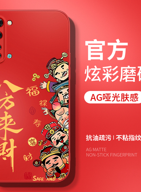 适用opporeno3手机壳磨砂reno2男款八方来财reno新款AG玻璃z保护套10倍变焦外壳女全包个性简约商务硅胶防摔