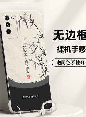 M60诸事适用华为荣耀30手机壳30Pro无边框30青春版防摔30S潮牌30PRO+保护壳高档新款超薄男款外壳简约磨砂去