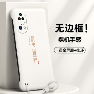适用华为P50手机壳P50pro无边框P40时来运转P40pro新品P40pro+男款p30个性p30pro潮牌全包硬壳高档新款简约防