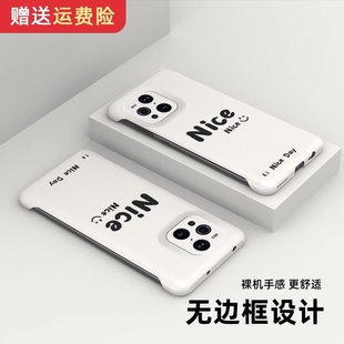 防摔全 适用oppofindx3手机壳findx3pro无边框oppofindx2奈斯findx2pro半包边外壳潮牌新款 防滑保护壳高档男款