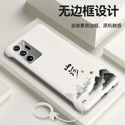 无边框裸机手感