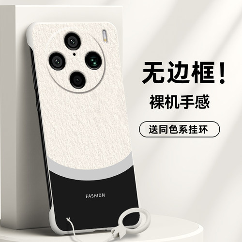 适用磨砂外壳无边框简约