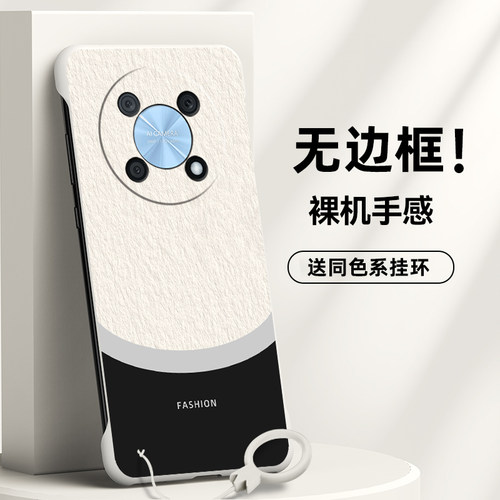 适用华为畅享60手机壳畅享50保护套无边框半包M60畅享50Pro防摔龙年潮牌无侧边男款保护壳外壳超薄2024去边