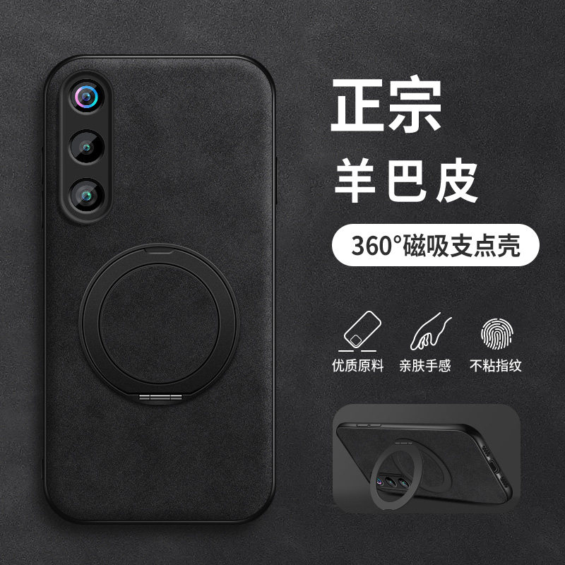 适用红魔10pro手机壳磁吸支架红魔8pro新款9pro男款羊巴皮pro+外壳10air保护套创意简约全包超薄磨砂男士商务,3C数码配件,手机保护套/壳,淘宝优惠券,粉丝福利购,淘宝优惠卷