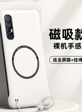 适用opporeno3手机壳reno3pro无边框renoz可磁吸壳reno2祝福reno2z半包边祝福新品全包潮牌防摔创意个性保护