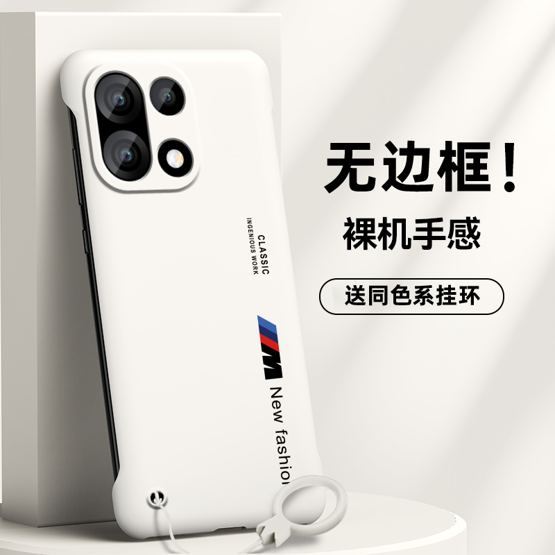 适用一加15简约手机壳