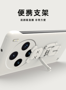 适用vivox200手机壳x200pro熊支架x200s保护套x200promini男新款ultra超薄简约无边框硬高级创意个性磨砂防摔