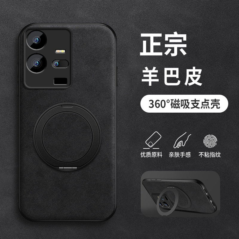适用iqoo11手机壳磁吸支架iqoo10新款iqoo11s男款羊巴皮10pro简约11pro外壳防摔超薄商务磨砂全包高级感创意,3C数码配件,手机保护套/壳,淘宝优惠券,粉丝福利购,淘宝优惠卷