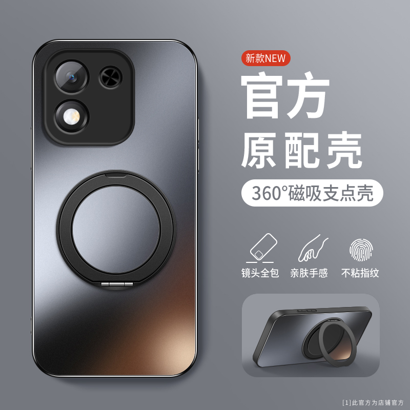 适用荣耀X70i简约手机壳