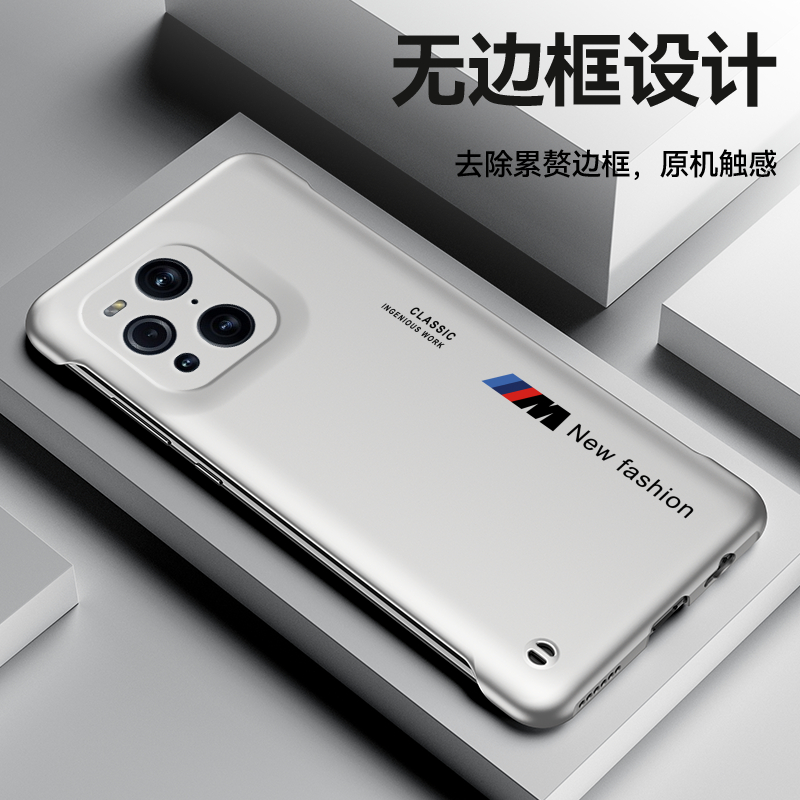 OPPOOPPOFindX3简约手机壳