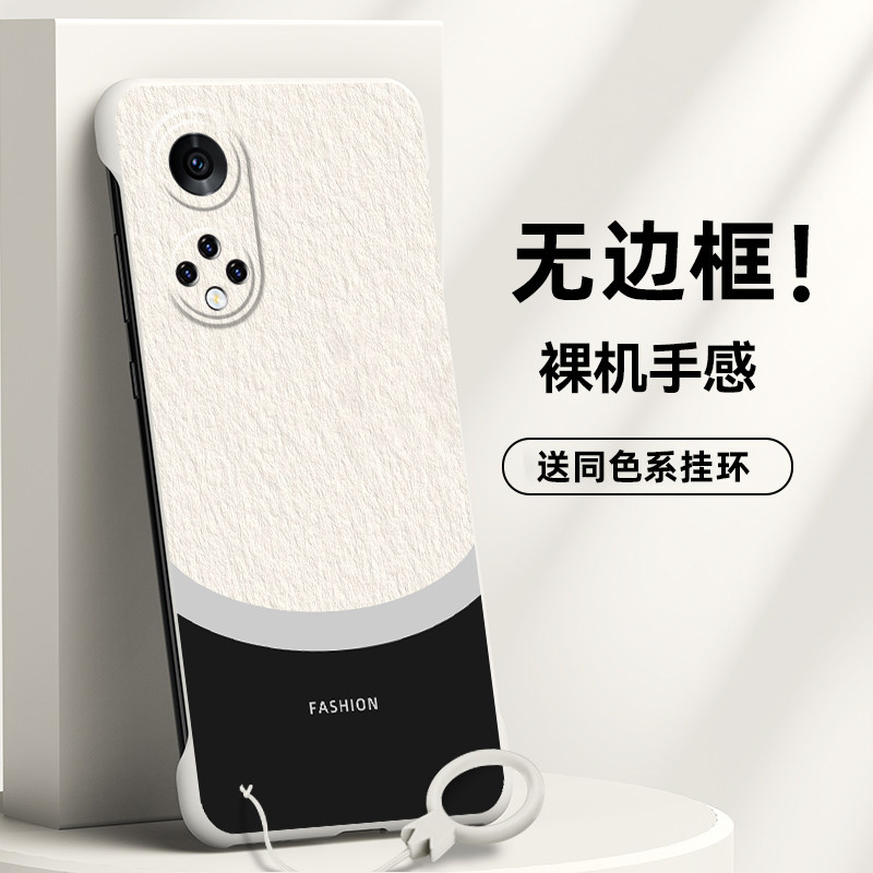 适用华为荣耀50手机壳荣耀50SE无边框荣耀50pro半包M60容耀磨砂轻薄高档外壳龙年2024超薄无侧边保护壳防摔潮