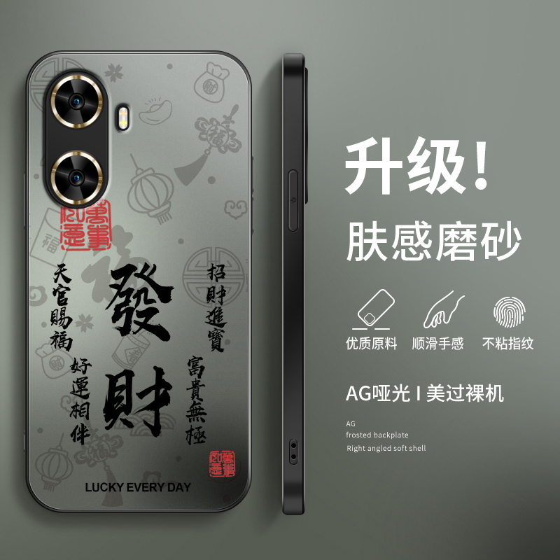 其他品牌WIKOHi畅享605G简约