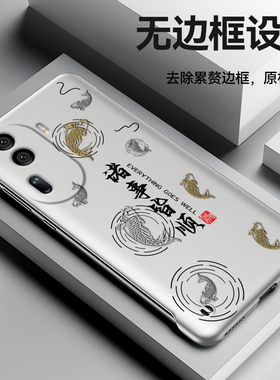 适用OPPOReno11手机壳简约reno10诸事皆顺鱼Pro无边框pro+商务保护套高级感超薄全包硅胶外壳创意防摔新款